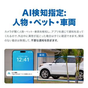 【1000円クーポン】防犯カメラ 屋外 家庭用...の詳細画像2