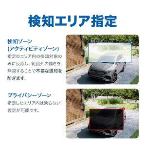 【1000円クーポン】防犯カメラ 屋外 家庭用...の詳細画像4