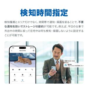 【1000円クーポン】防犯カメラ 屋外 家庭用...の詳細画像3
