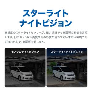 【1000円クーポン】防犯カメラ 屋外 家庭用...の詳細画像5