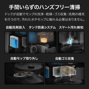 【新発売ヤフーショッピング1位】Tapo RV...の詳細画像3