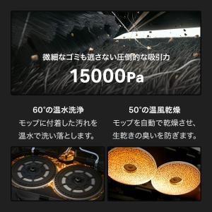 【新発売ヤフーショッピング1位】Tapo RV...の詳細画像4