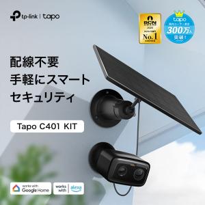 「防犯カメラ ソーラーキット 防犯カメラ 屋外...の詳細画像1