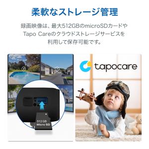「防犯カメラ ソーラーキット 防犯カメラ 屋外...の詳細画像5