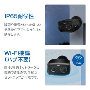 「防犯カメラ ソーラーキット 防犯カメラ 屋外...の詳細画像2