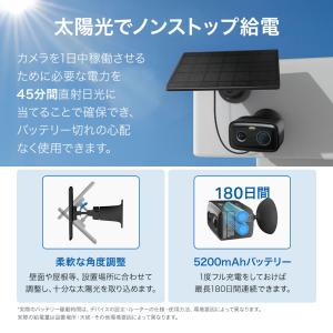 「防犯カメラ ソーラーキット 防犯カメラ 屋外...の詳細画像4