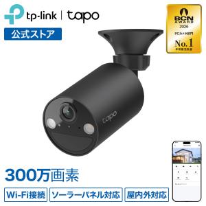 【ソラーパネルレビュー特典付】防犯カメラ 屋外 家庭用 wifi ソーラー 対応 電池式 2K 300万画素 IP65防水防塵 フルカラーナイトビジョン人物検知Tapo C411