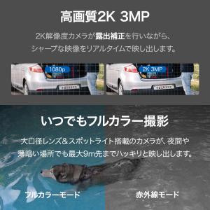 【ソラーパネルレビュー特典付】防犯カメラ 屋外...の詳細画像5