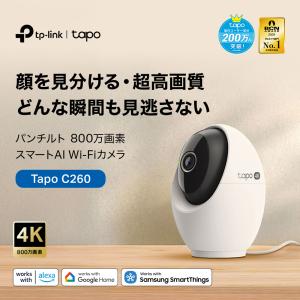 800万画素 防犯カメラ パンチルト 4K 8...の詳細画像1