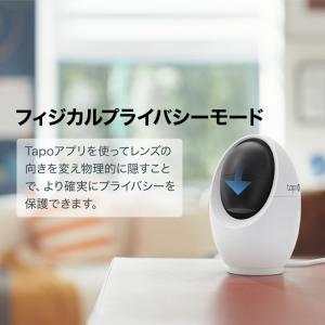 800万画素 防犯カメラ パンチルト 4K 8...の詳細画像4