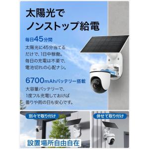 防犯カメラ 屋外 家庭用 360°首振り パン...の詳細画像1