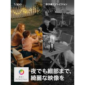 防犯カメラ 屋外 家庭用 360°首振り パン...の詳細画像3