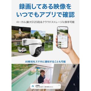 防犯カメラ 屋外 家庭用 360°首振り パン...の詳細画像4