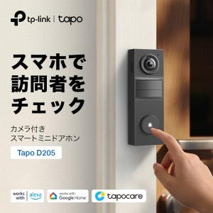 300万高画素 ワイヤレス インターホン カメ...の詳細画像1