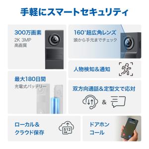 300万高画素 ワイヤレス インターホン カメ...の詳細画像2