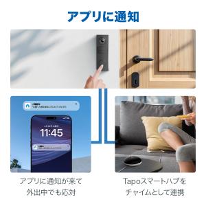 300万高画素 ワイヤレス インターホン カメ...の詳細画像3