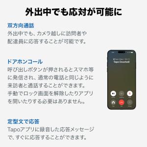 300万高画素 ワイヤレス インターホン カメ...の詳細画像4