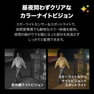 800万画素 防犯カメラ 屋外 パンチルト ソ...の詳細画像3