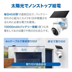 800万画素 防犯カメラ 屋外 パンチルト ソ...の詳細画像4
