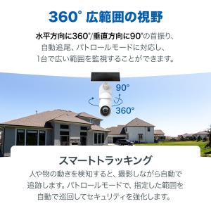 800万画素 防犯カメラ 屋外 パンチルト ソ...の詳細画像5