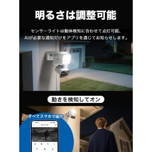 センサーライトカメラ 防犯カメラ屋外 Tapo...の詳細画像1
