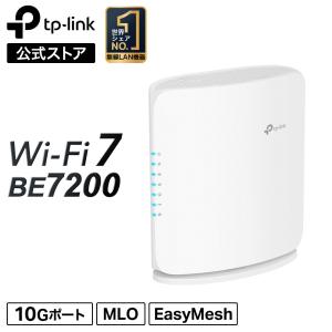 WiFi7無線LANルーター TP-Linkの高価買取価格