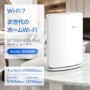 【レビュー特典】WiFi7 wifiルーター ...の詳細画像2