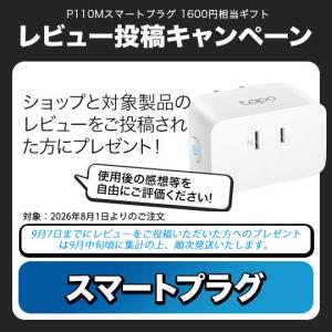 【レビュー特典】WiFi7 wifiルーター ...の詳細画像1