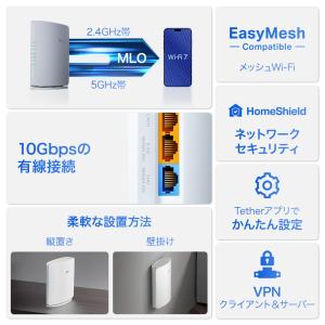 【レビュー特典】WiFi7 wifiルーター ...の詳細画像3