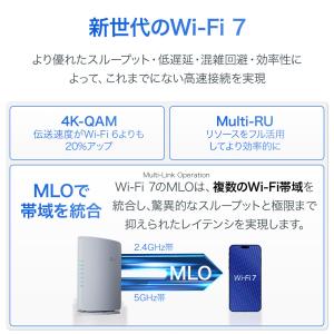 【レビュー特典】WiFi7 wifiルーター ...の詳細画像4