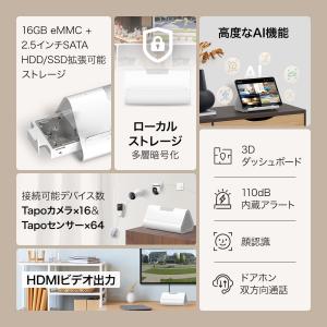 Tapo H500 スマートホームハブ 防犯カ...の詳細画像2