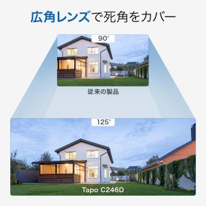 「広角・望遠2眼レンズで死角なし」 防犯カメラ...の詳細画像5