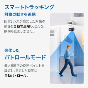 「広角・望遠2眼レンズで死角なし」 防犯カメラ...の詳細画像4