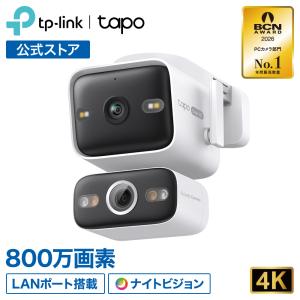 【レビュー特典】合計1600万画素★2眼レンズ 800x800万画素 Tapo C575D 防犯カメラ 屋外 IP66 2方向を同時に撮影 DC/PoE給電対応 最大18倍のズーム