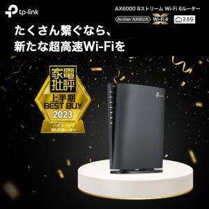 【2000円クーポン】WiFi6ルーター 超高...の詳細画像1