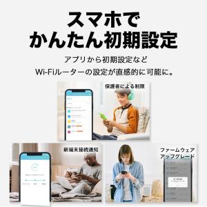 WiFi6 ルーター 超高速AX6000 WI...の詳細画像4