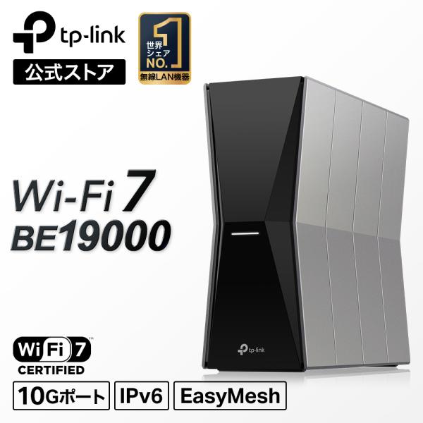 究極WiFi7 無線LANルーターTP-Link Archer BE805 11520+5760+1...