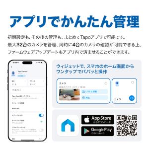 防犯カメラ 屋外 ヤフー年間★1位! 家庭用 ...の詳細画像3