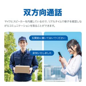 防犯カメラ 屋外 ヤフー年間★1位! 家庭用 ...の詳細画像4