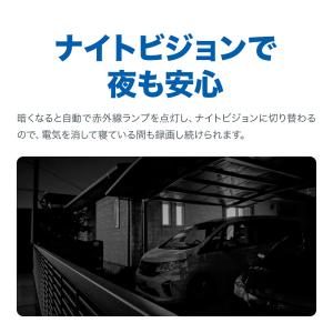 防犯カメラ 屋外 ヤフー年間★1位! 家庭用 ...の詳細画像5