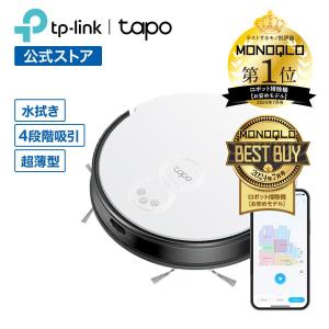 Tapo MagSlim LiDARナビゲーション搭載2in1ロボット掃除機 スマート家電 自動充電 アプリ対応 コードレス ペット wifi 無線lan TP-Link Tapo RV20 Mopの商品画像