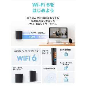 【ヤフー1位】wifi6ルーター AX1500...の詳細画像1