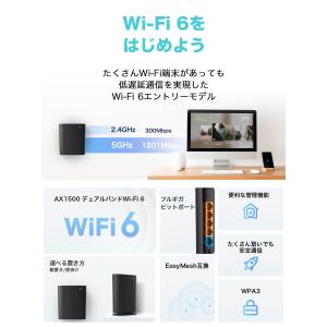 【ヤフー1位】wifi6ルーター AX1500...の詳細画像1