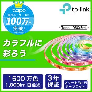 TP-Link スマートホーム テープ LED ライト かんたん設定 アプリ対応 Wi-Fi Apple HomeKit RGBW LED 2500~6500K 5m Tapo L930-5