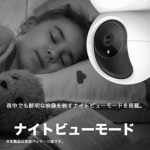 見守りカメラ ペットカメラ 防犯カメラ 屋内 ...の詳細画像4