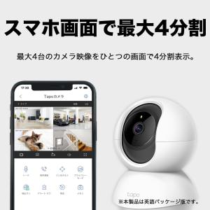 見守りカメラ ペットカメラ 防犯カメラ 屋内 ...の詳細画像5