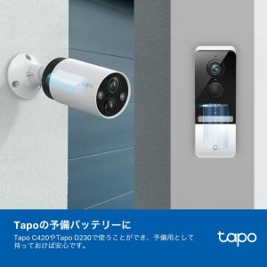 【Tapo C420カメラ対応 D230S1イ...の詳細画像3