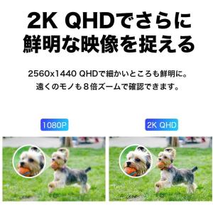 防犯カメラ 屋外 家庭用 wifi 400万画...の詳細画像2