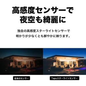 防犯カメラ 屋外 家庭用 wifi 400万画...の詳細画像4