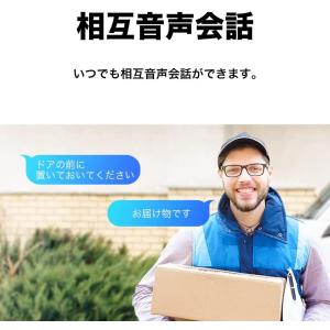 防犯カメラ 屋外 家庭用 wifi 400万画...の詳細画像3